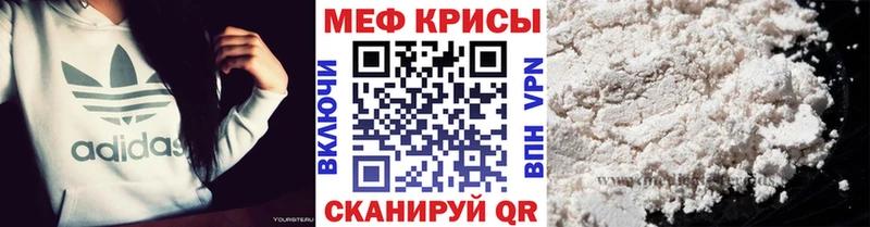Магазин наркотиков Сретенск Кокаин  Alpha PVP  Меф  Гашиш  Амфетамин  Каннабис 