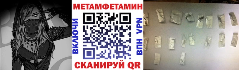 АМФЕТАМИН 98%  Сретенск 