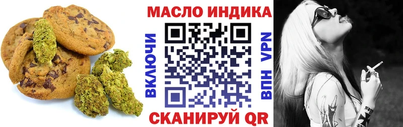 где найти   Сретенск  Canna-Cookies марихуана 