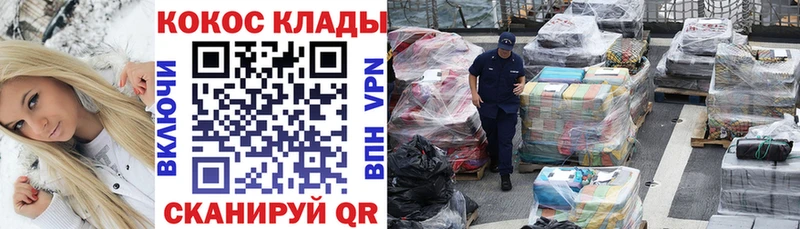 COCAIN Перу  Сретенск 