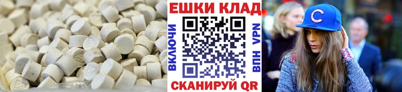 Ecstasy Philipp Plein  блэк спрут маркетплейс  Сретенск 