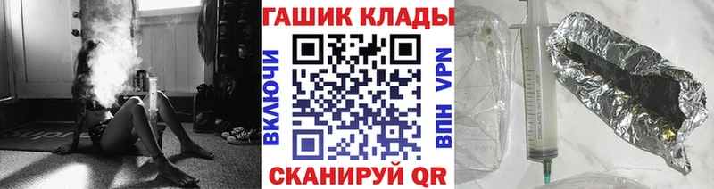 цены наркотик  Сретенск  blacksprut зеркало  ГАШ Premium 