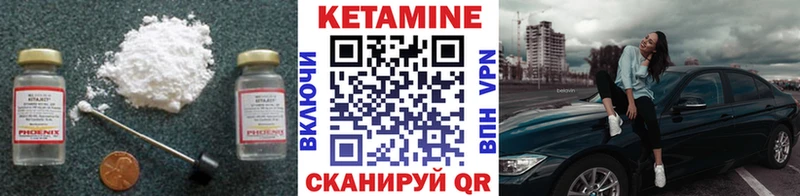 shop телеграм  Сретенск  КЕТАМИН ketamine  дарнет шоп 