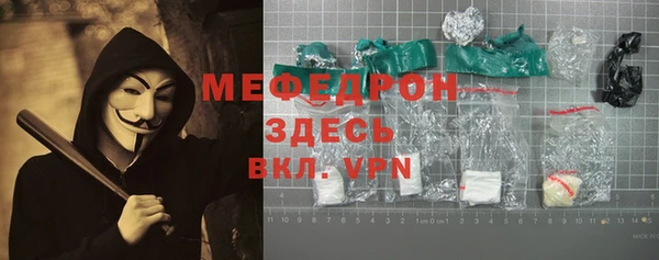 мефедрон мука Бронницы