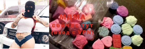 мефедрон мука Бронницы