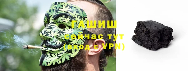 мефедрон мука Бронницы