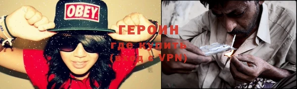 мефедрон мука Бронницы