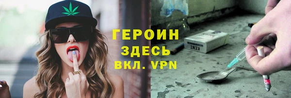 мефедрон мука Бронницы