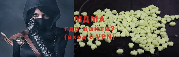 первитин Бугульма