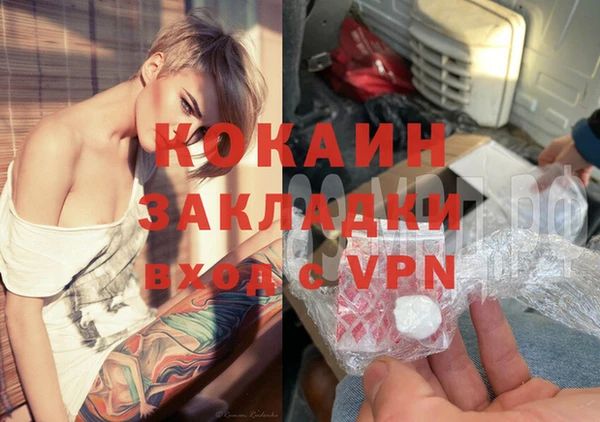 мефедрон мука Бронницы
