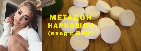 амф Бородино