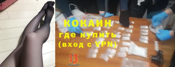 первитин Бугульма
