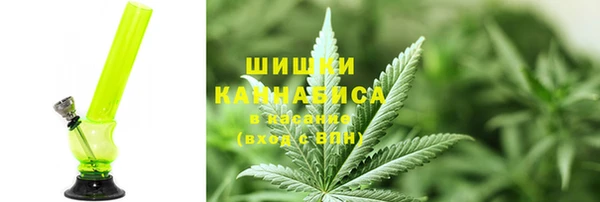 первитин Бугульма
