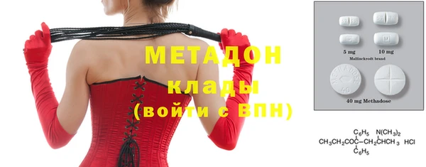 первитин Бугульма