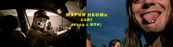 мефедрон мука Бронницы