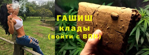 первитин Бугульма