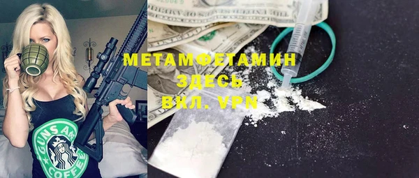 мефедрон мука Бронницы