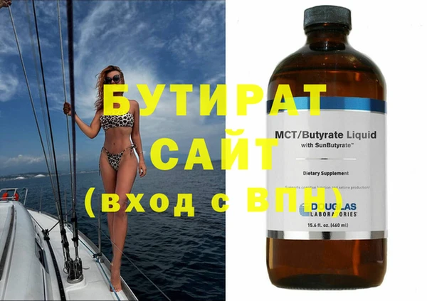 гашиш Богородицк