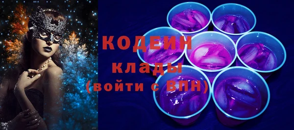 мефедрон мука Бронницы