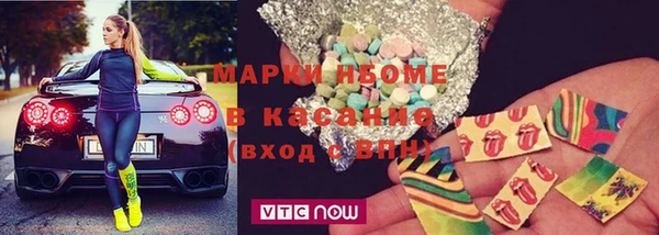 первитин Бугульма