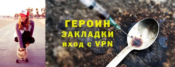 мефедрон мука Богородск