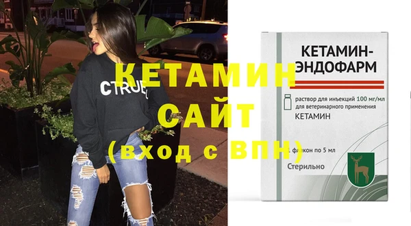 первитин Бугульма