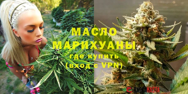 первитин Бугульма