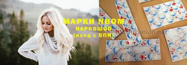 мефедрон мука Бронницы