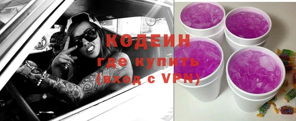 первитин Бугульма