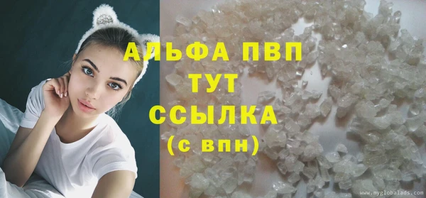 мефедрон мука Бронницы
