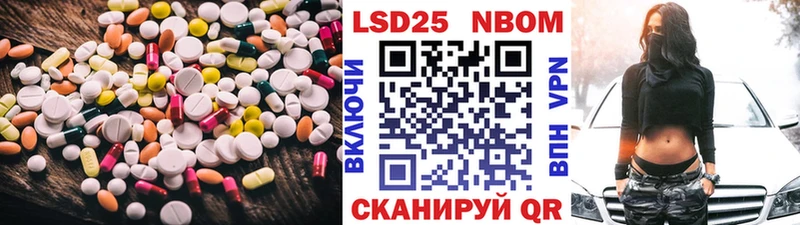ЛСД экстази ecstasy  Сретенск 
