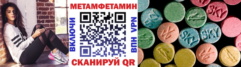 МЕТАМФЕТАМИН витя Сретенск