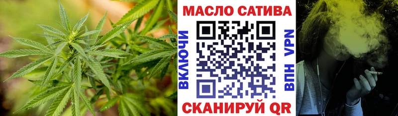 Дистиллят ТГК вейп с тгк  mega рабочий сайт  Сретенск 