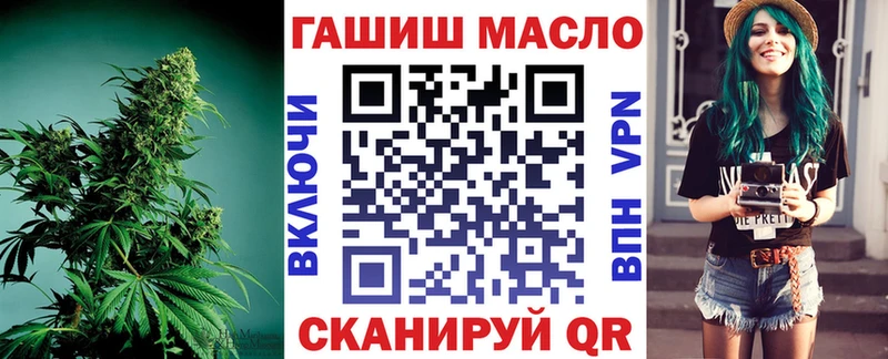 ТГК THC oil Сретенск
