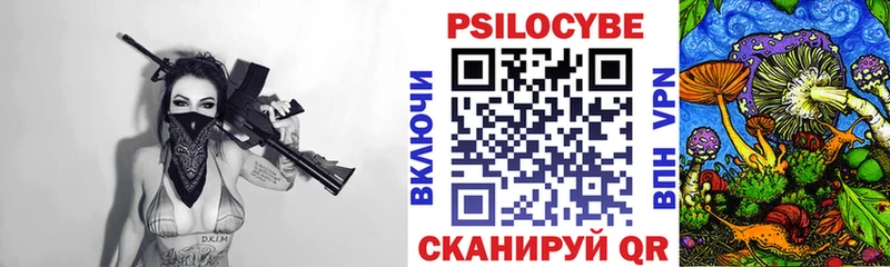 где найти наркотики  Сретенск  Псилоцибиновые грибы GOLDEN TEACHER 