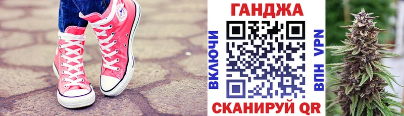 Каннабис OG Kush  Сретенск 